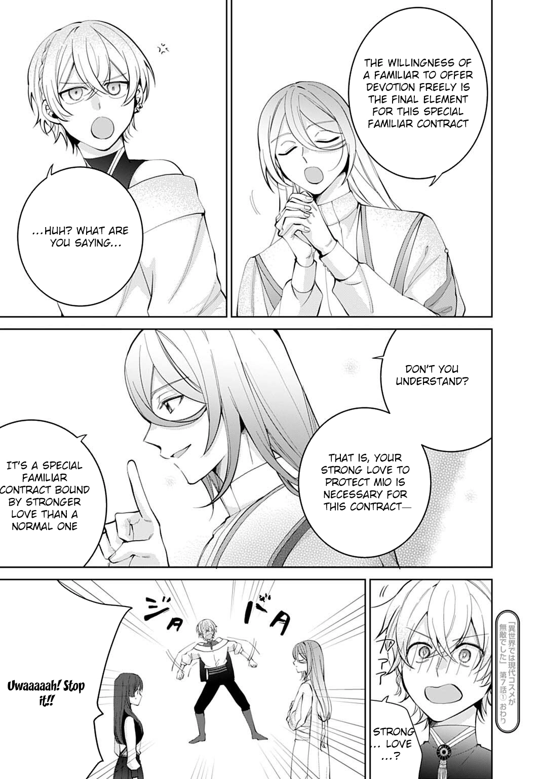 Modern Cosmetics Are Overpowered in Another World Chapter 7 Page 11
